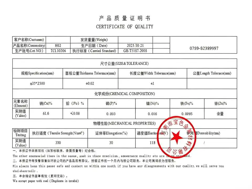 Official H62 copper alloy material test certificate and mill report for precision CNC machining quality assurance at Zonclair factory